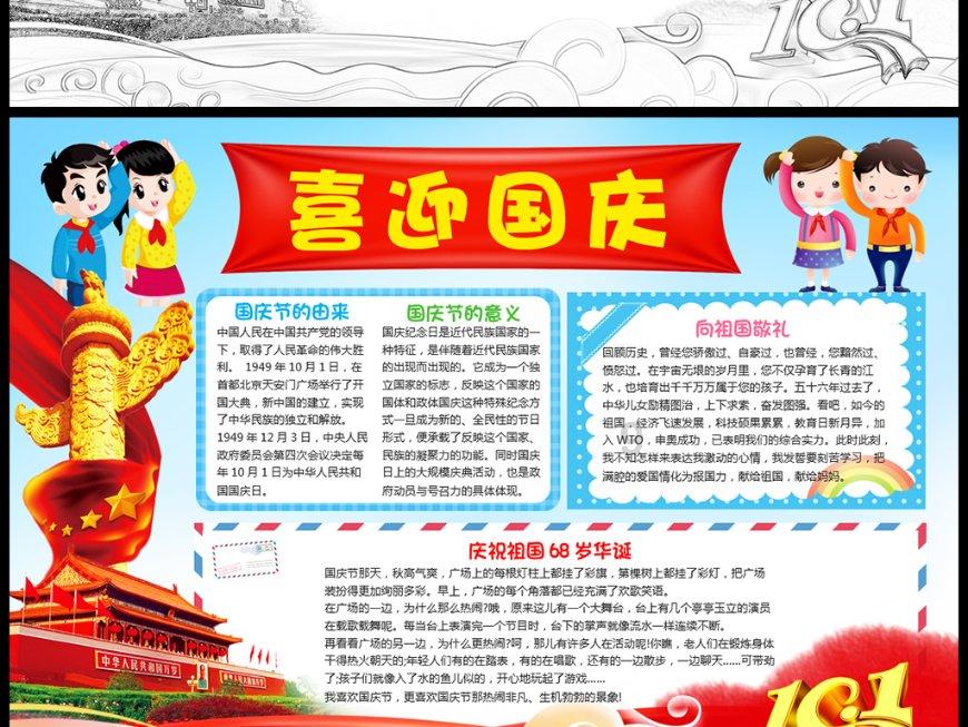 机智问答网页-中华人民共和国兵役法规定要满多少岁的公民才可以服兵役啊?热门问题解答